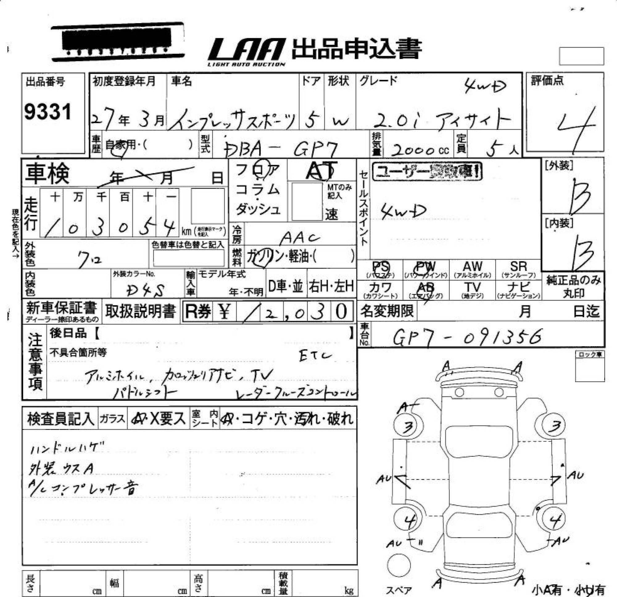 SUBARU XV