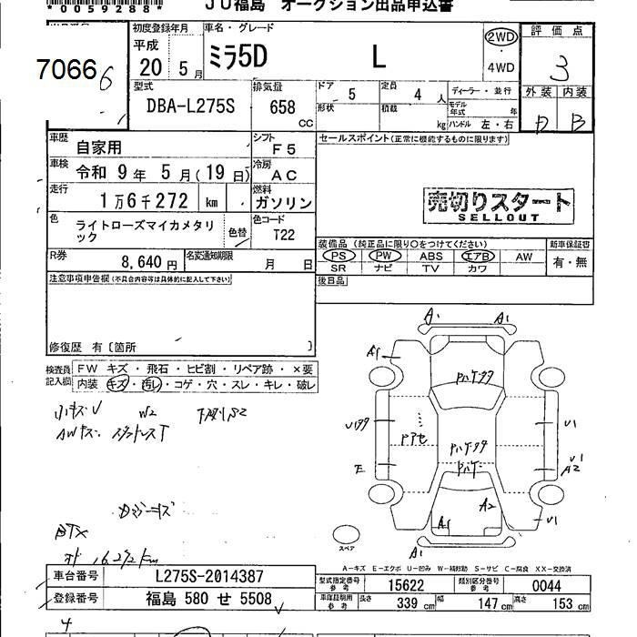 DAIHATSU MIRA