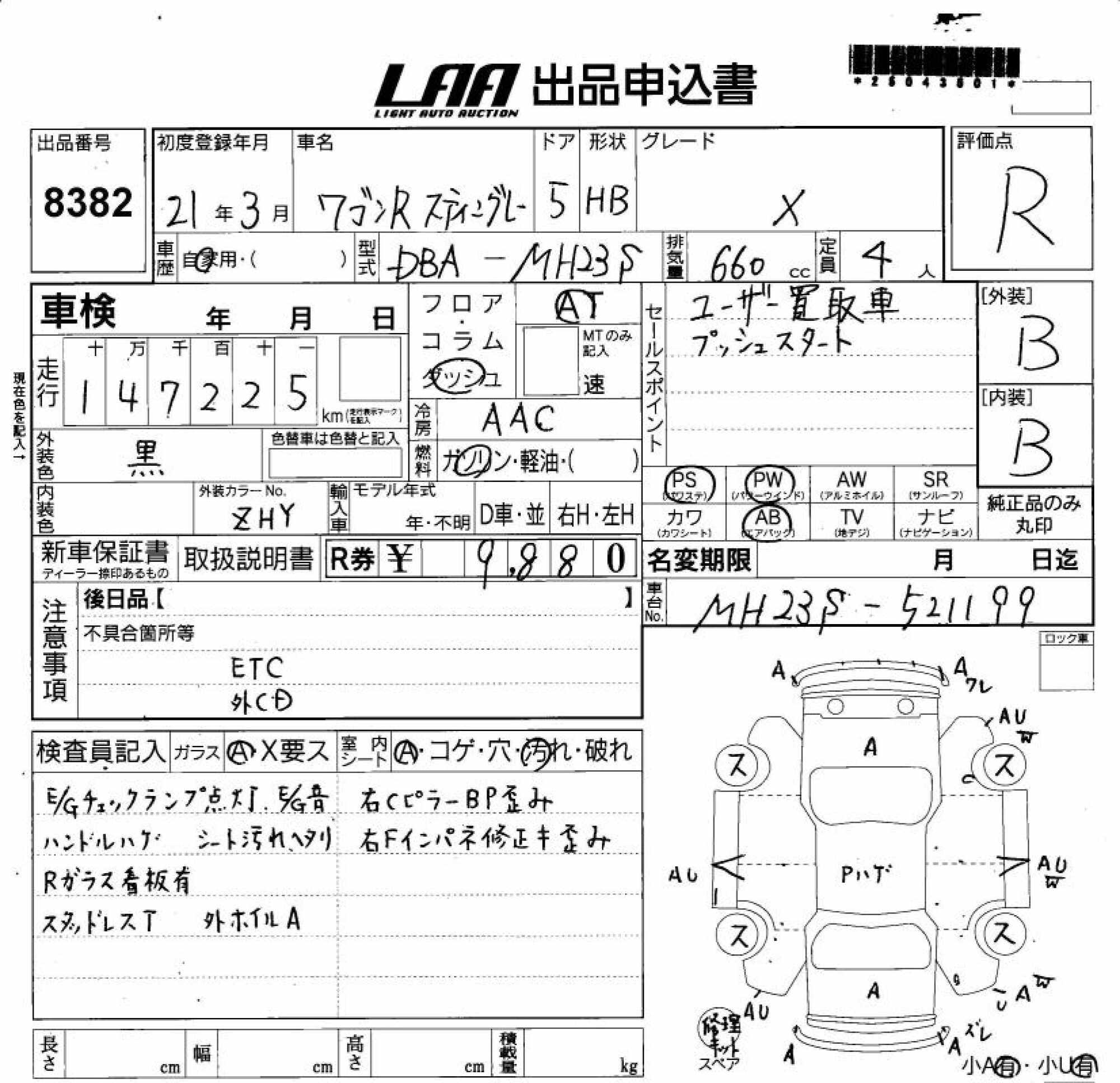 SUZUKI WAGON R