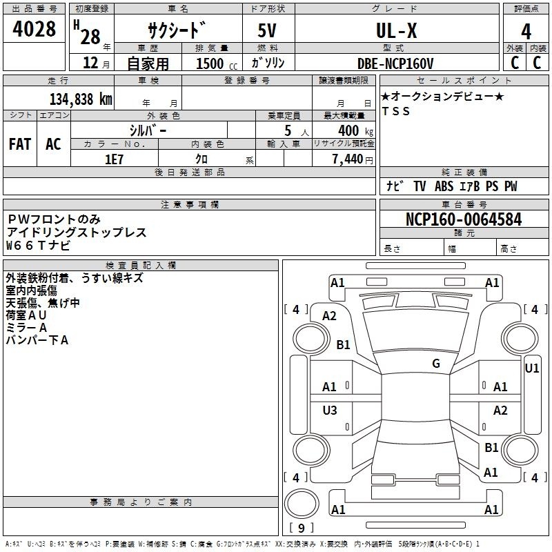 TOYOTA PROBOX