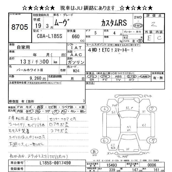 DAIHATSU MOVE