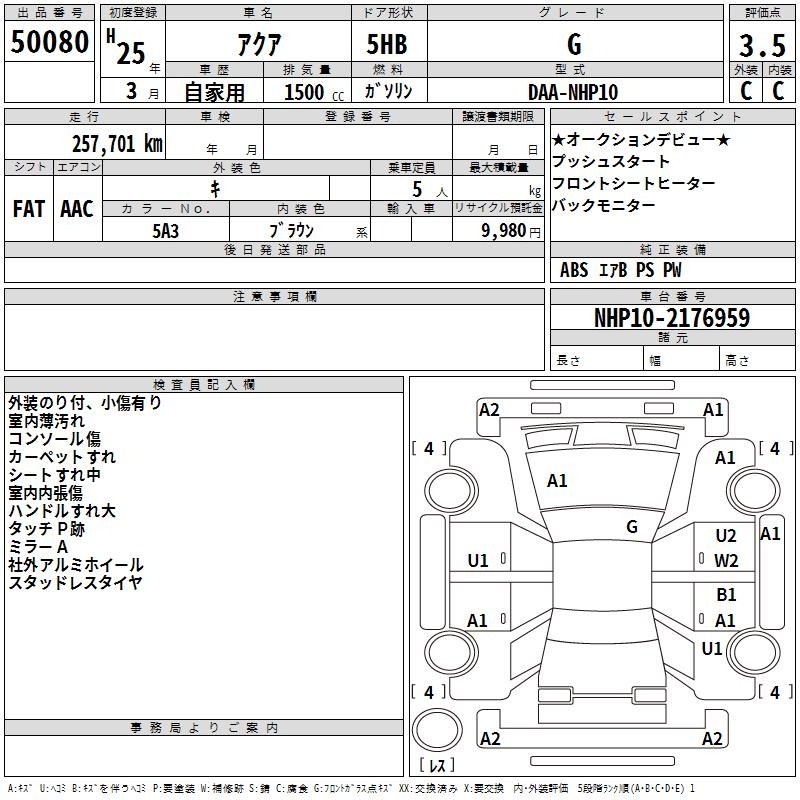TOYOTA AQUA