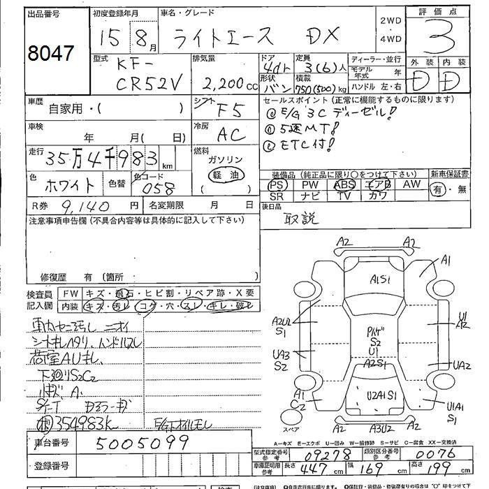 TOYOTA LITE ACE