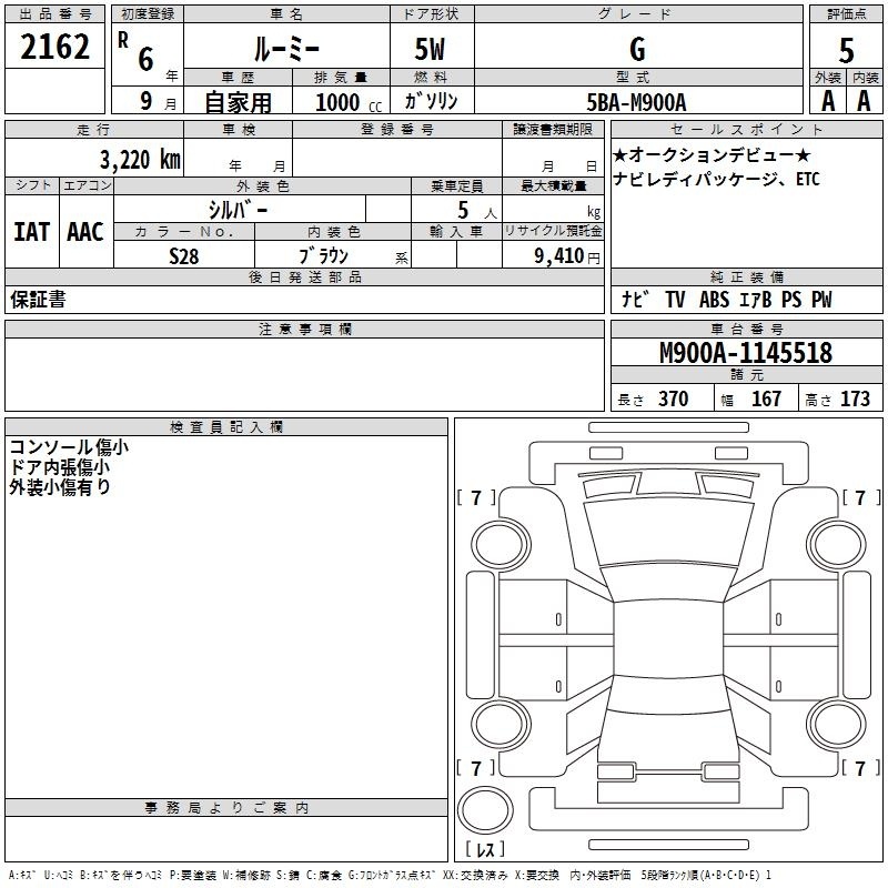 TOYOTA ROOMY