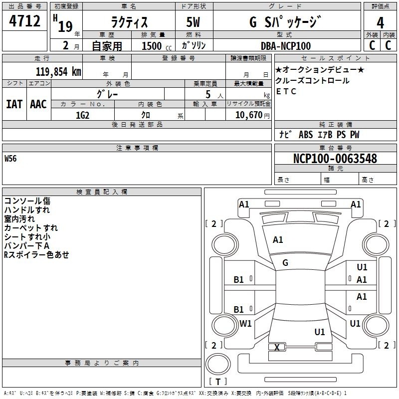 TOYOTA RACTIS