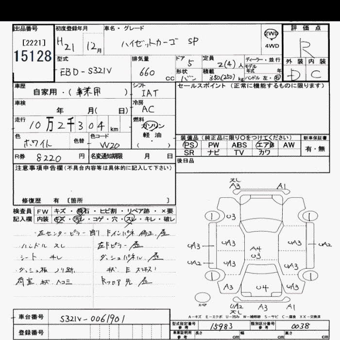 DAIHATSU HIJET