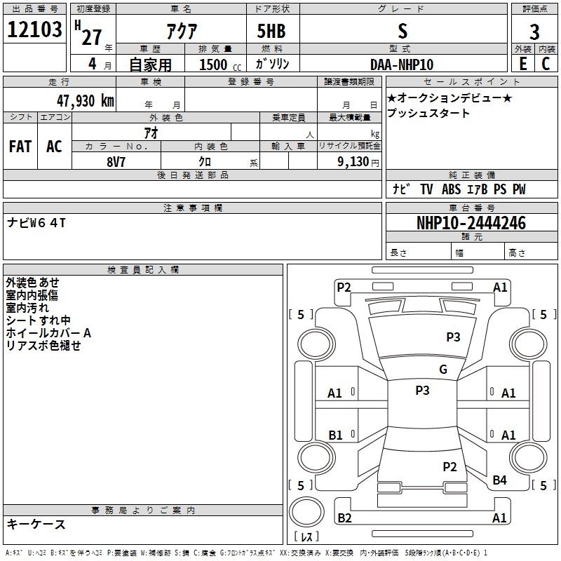 TOYOTA AQUA