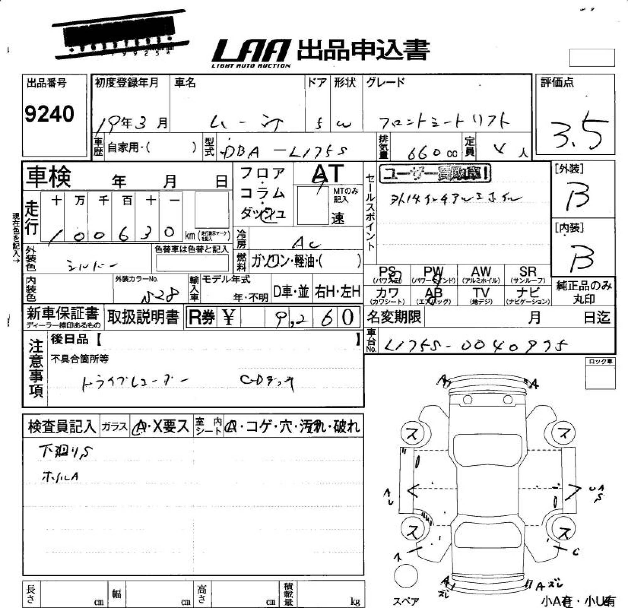 DAIHATSU MOVE
