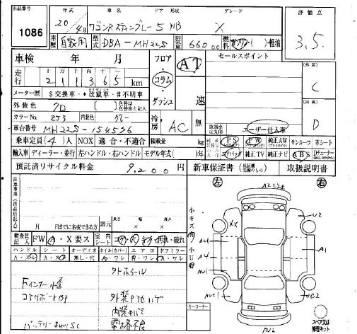 SUZUKI WAGON R