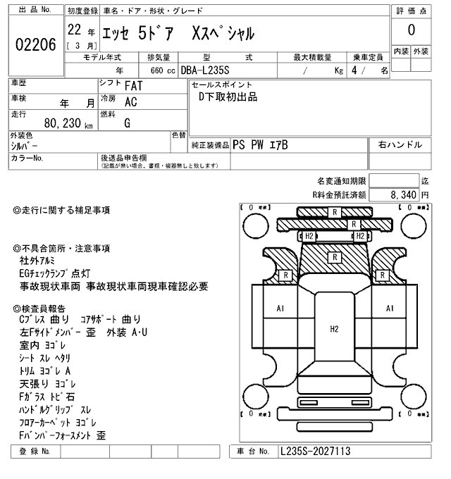 DAIHATSU ESSE
