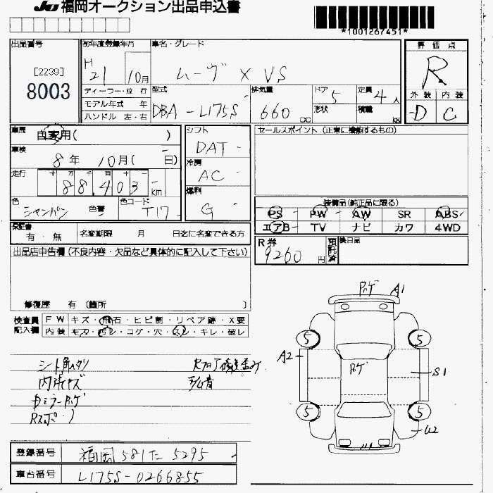 DAIHATSU MOVE