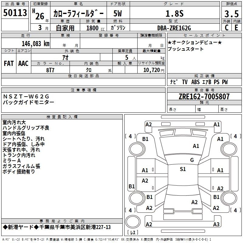 TOYOTA COROLLA FIELDER