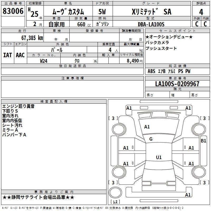 DAIHATSU MOVE