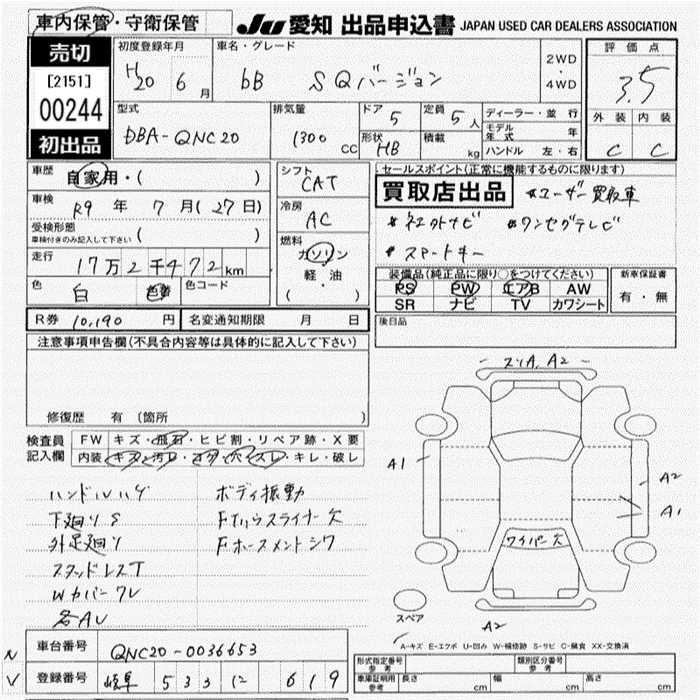 TOYOTA BB