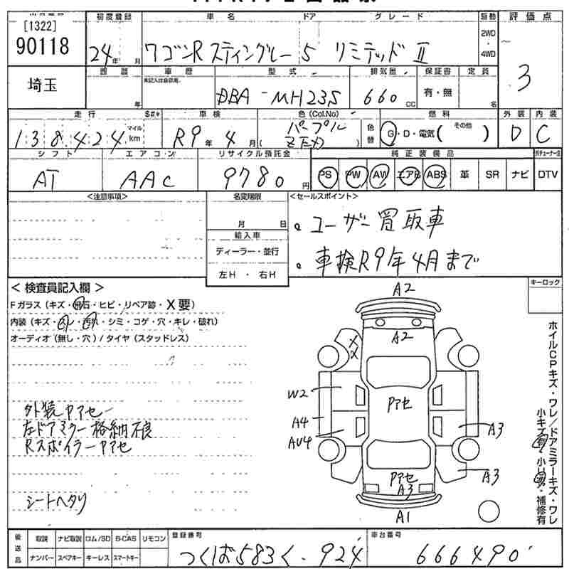 SUZUKI WAGON R