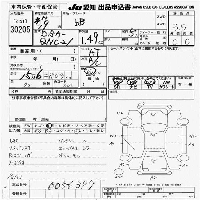 TOYOTA BB