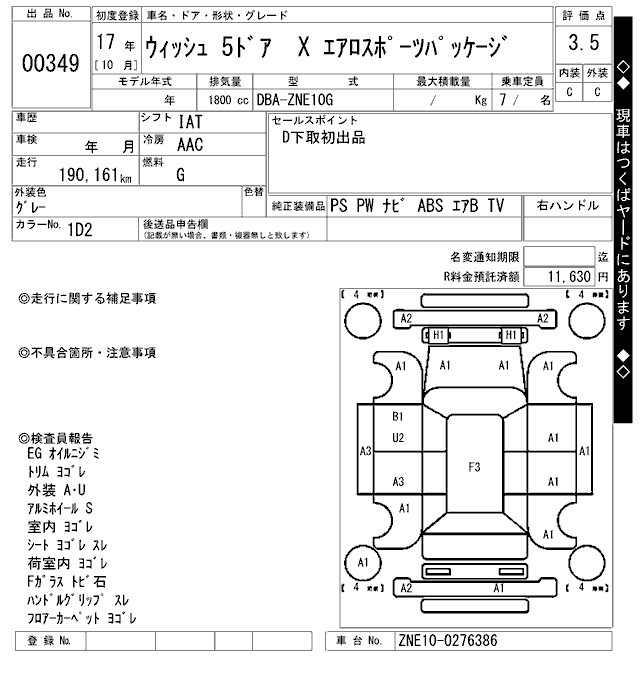 TOYOTA WISH
