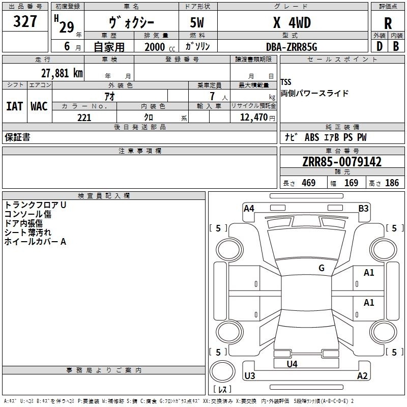 TOYOTA VOXY