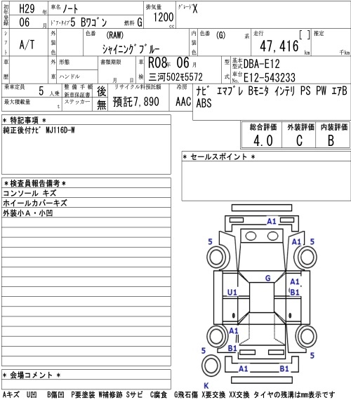 NISSAN NOTE