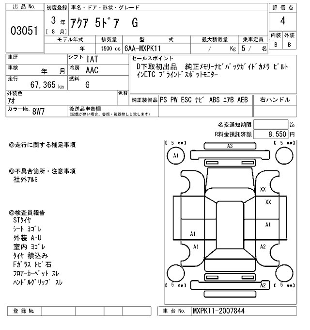 TOYOTA AQUA