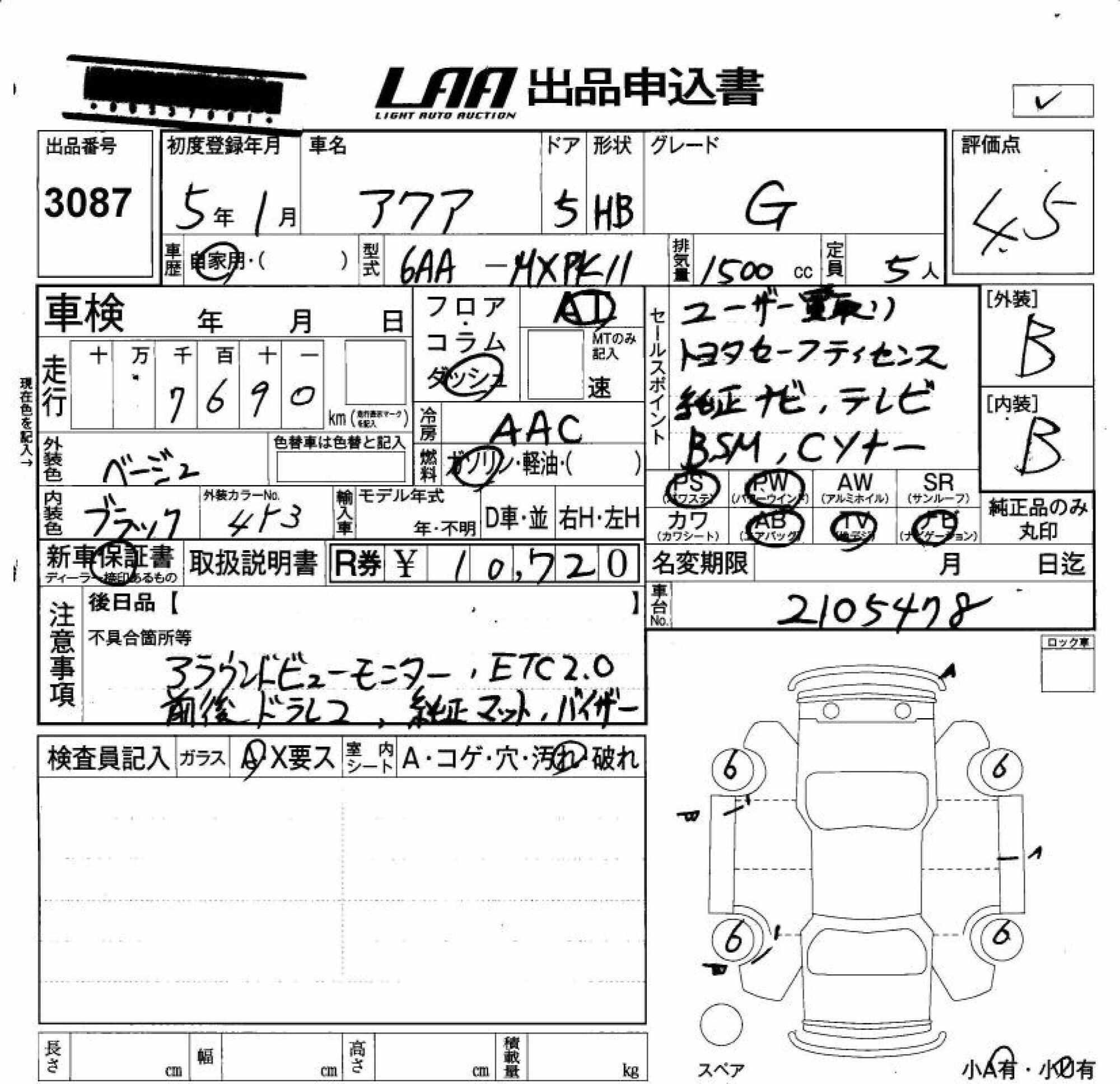 TOYOTA AQUA