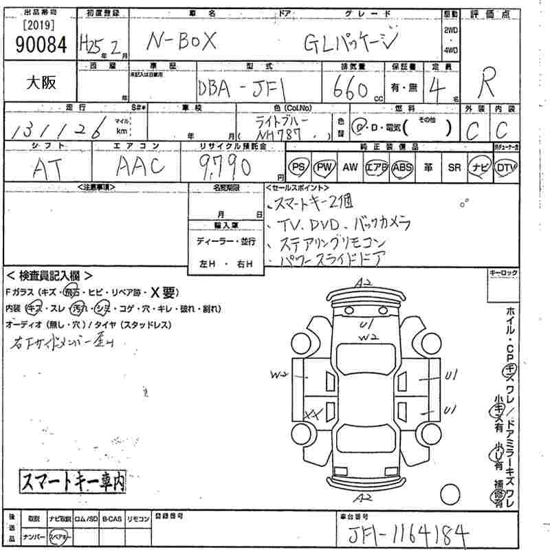 HONDA N-BOX