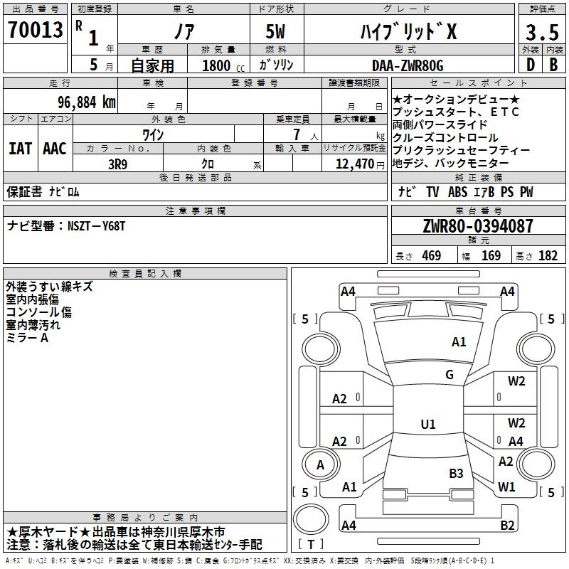 TOYOTA NOAH