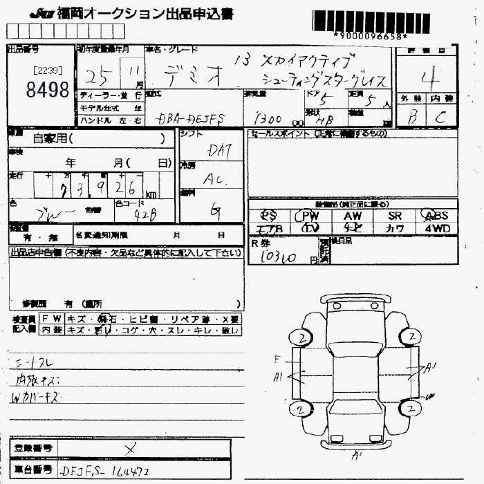 MAZDA DEMIO