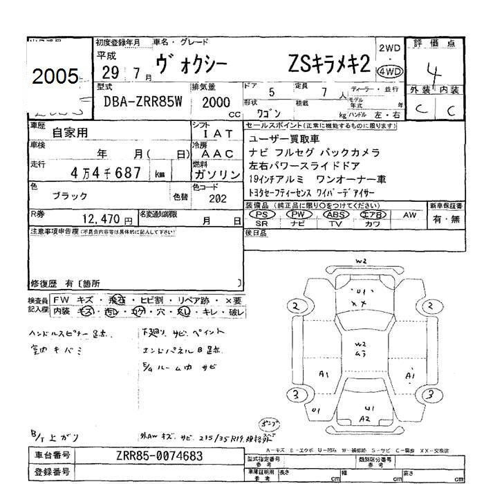 TOYOTA VOXY