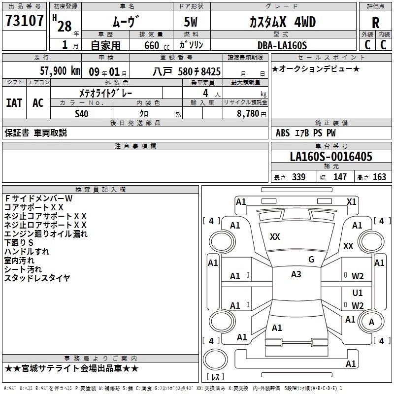 DAIHATSU MOVE