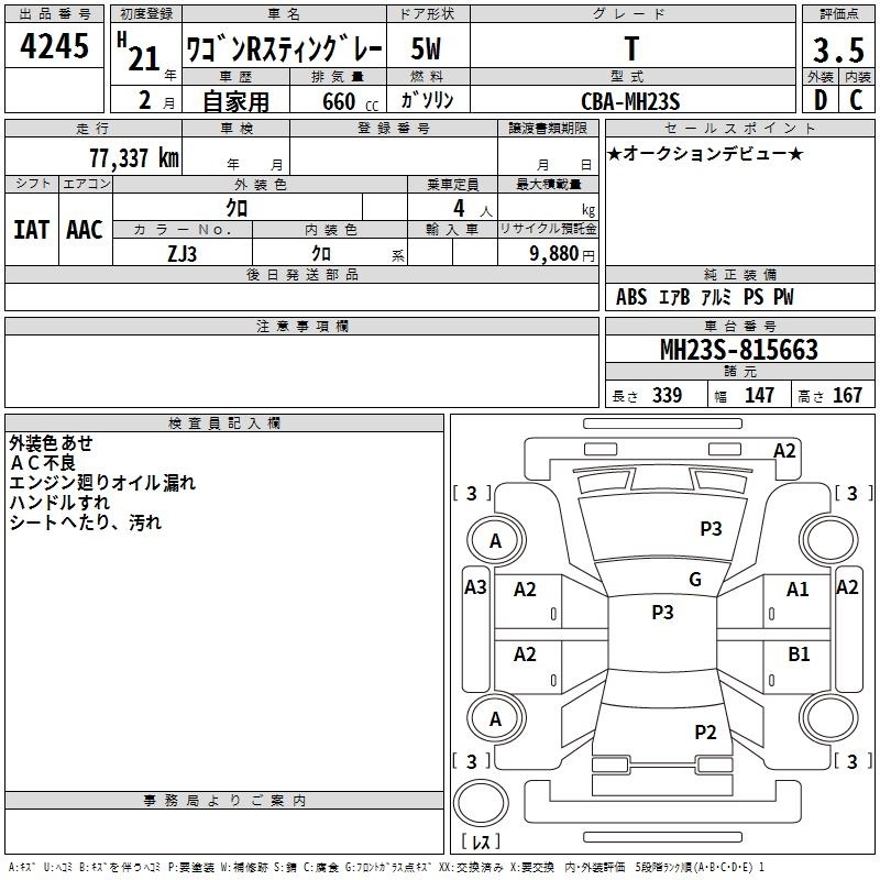 SUZUKI WAGON R