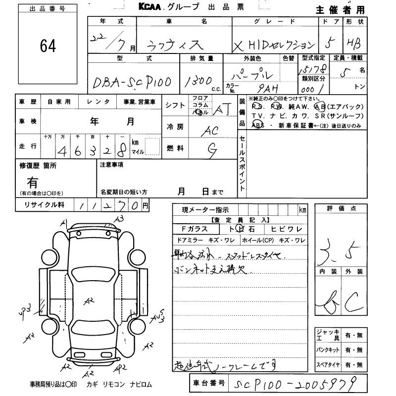 TOYOTA RACTIS