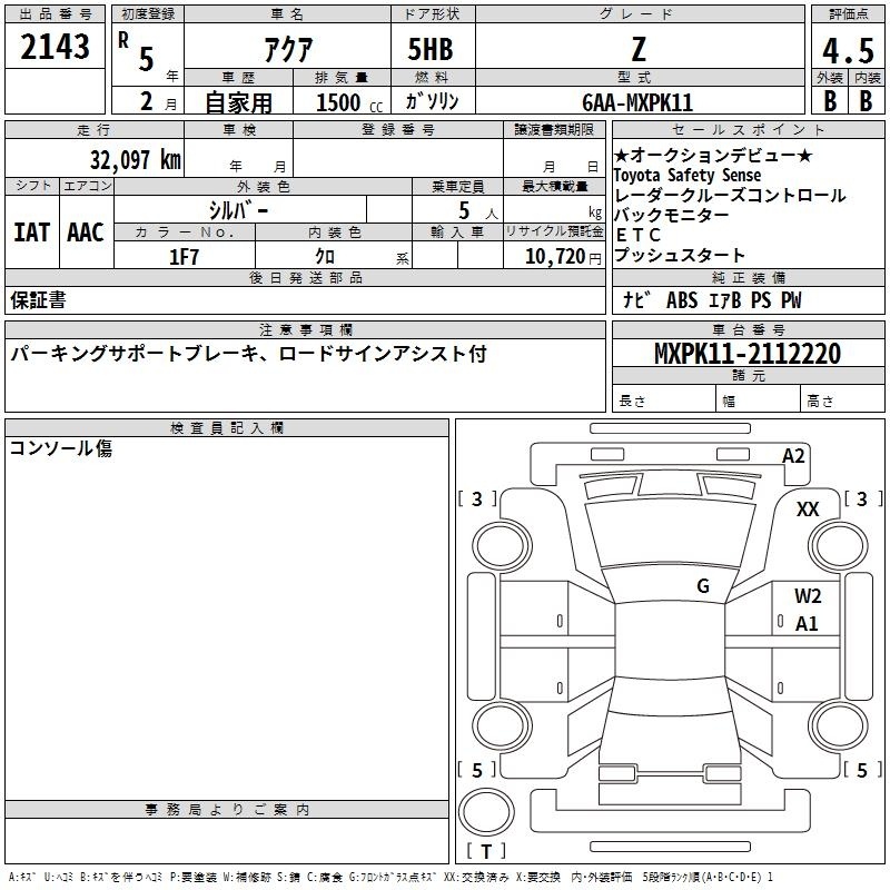 TOYOTA AQUA