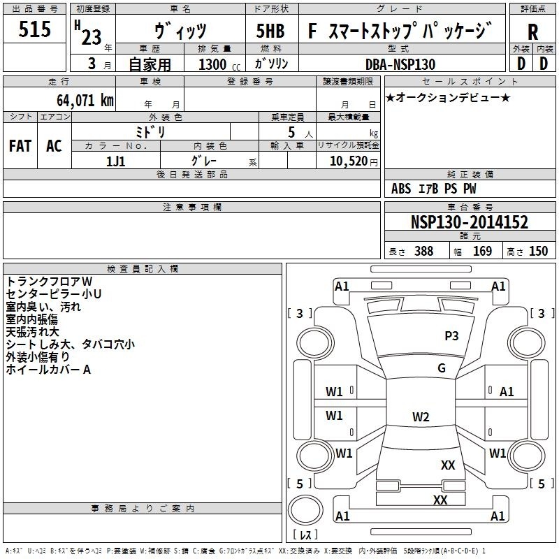 TOYOTA VITZ