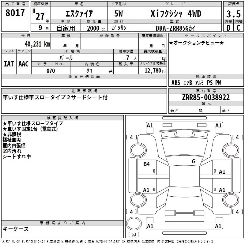 TOYOTA ESQUIRE