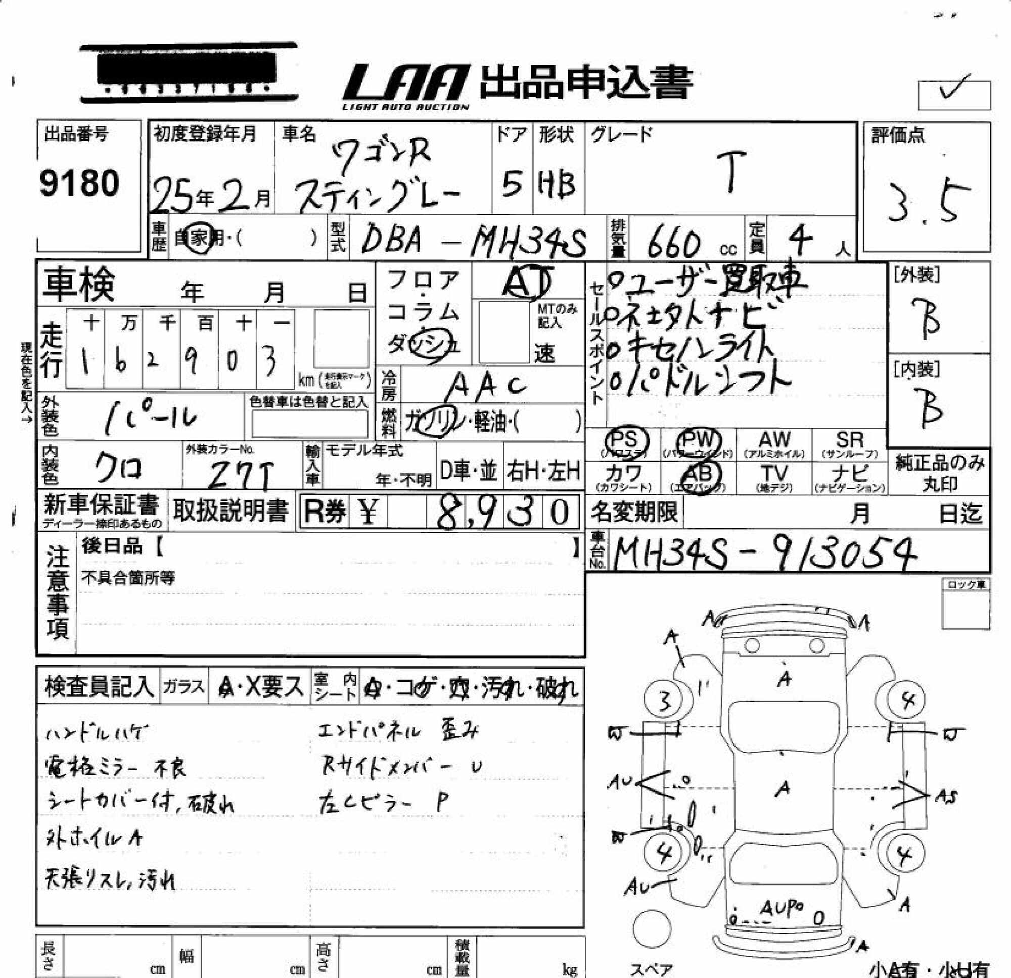 SUZUKI WAGON R