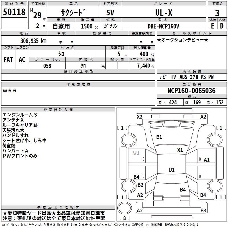 TOYOTA PROBOX