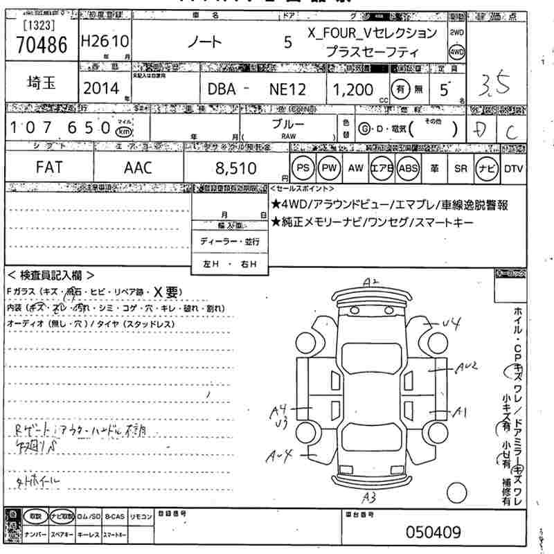 NISSAN NOTE