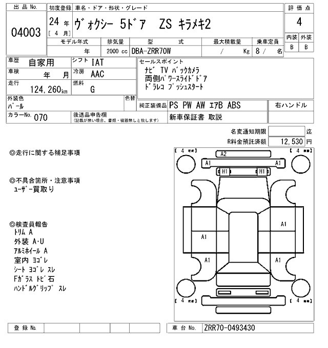 TOYOTA VOXY