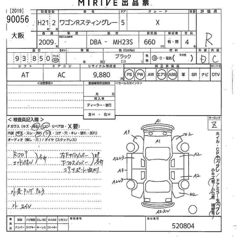 SUZUKI WAGON R