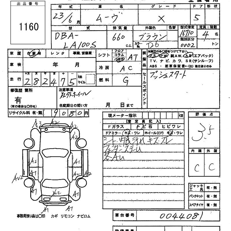 DAIHATSU MOVE