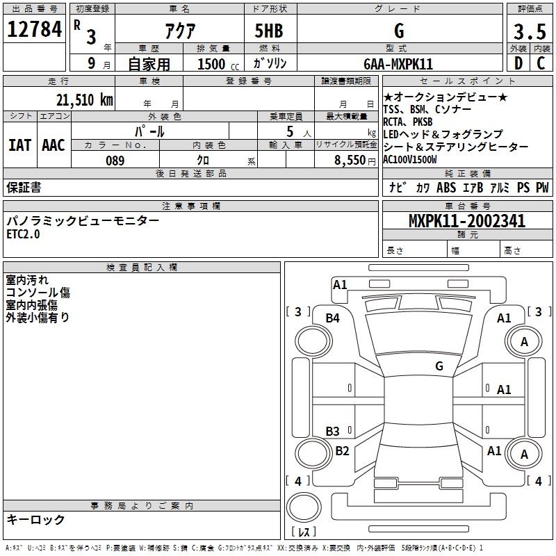 TOYOTA AQUA