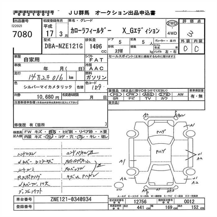 TOYOTA COROLLA FIELDER