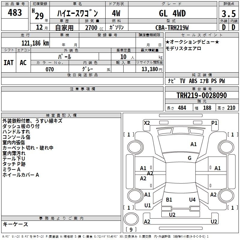 TOYOTA HIACE