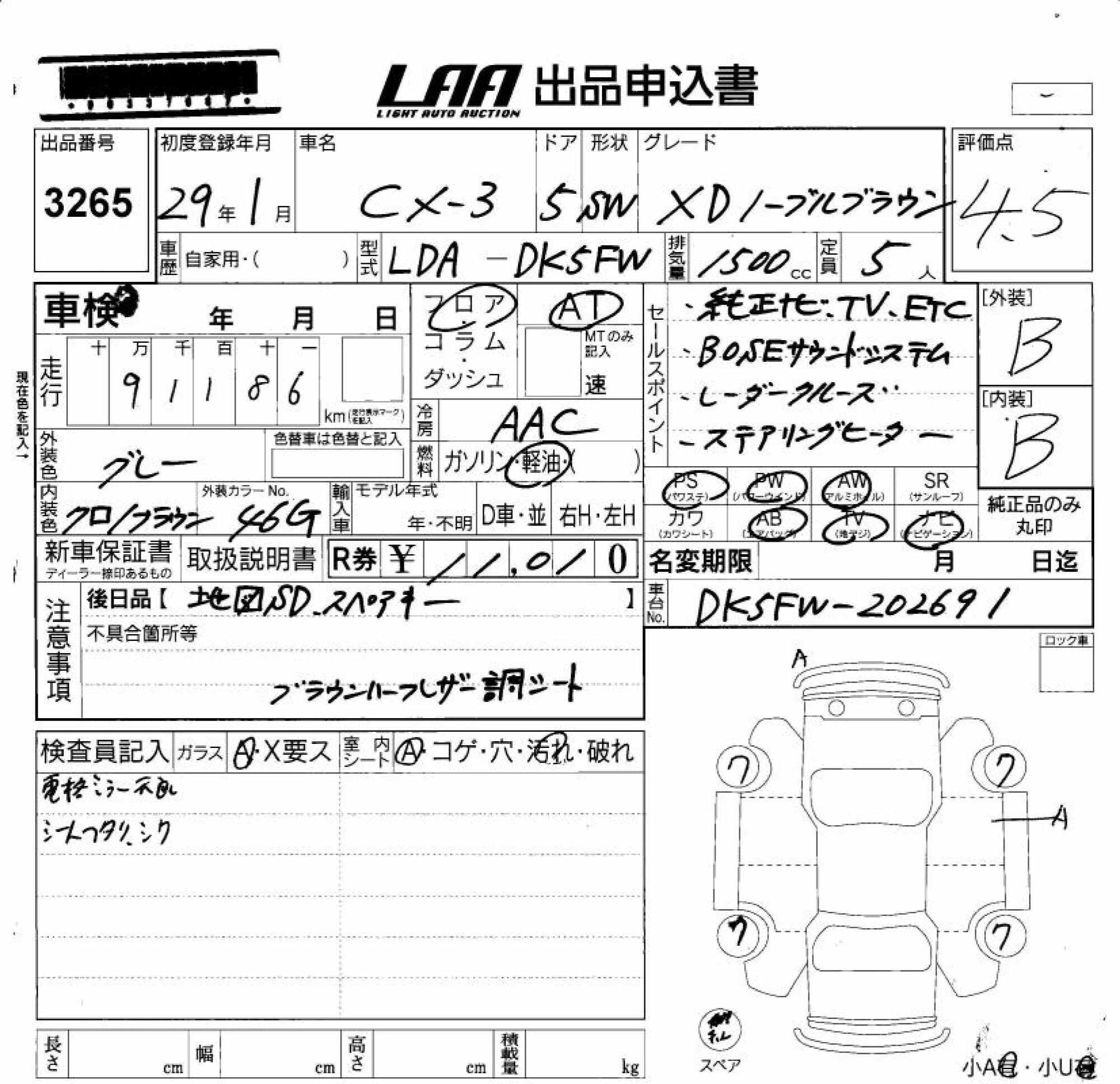 MAZDA CX-3