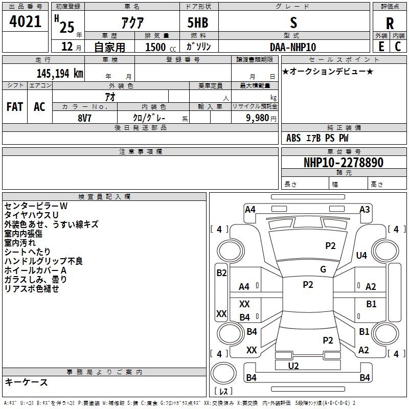 TOYOTA AQUA