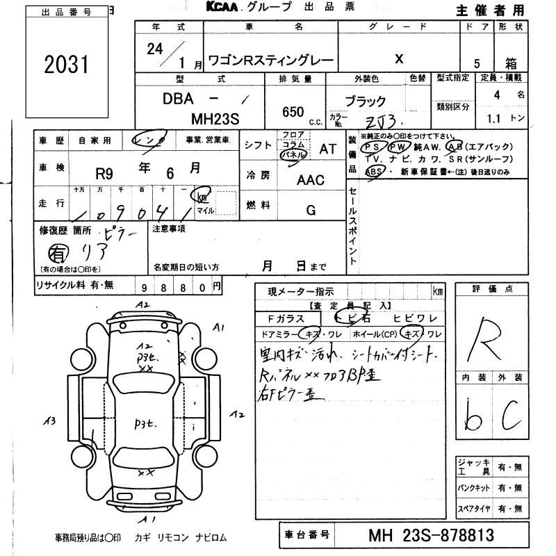 SUZUKI WAGON R