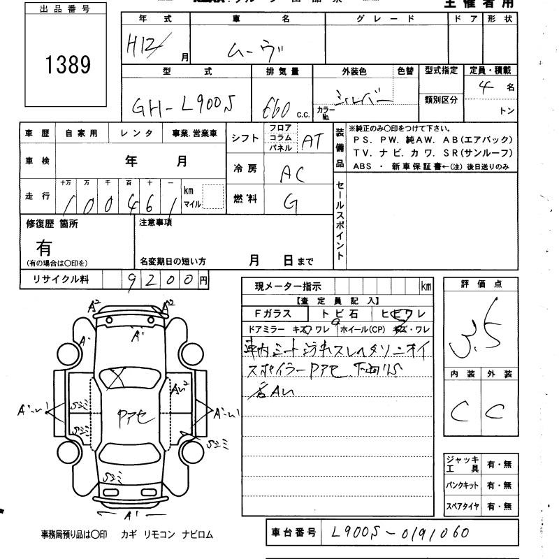 DAIHATSU MOVE