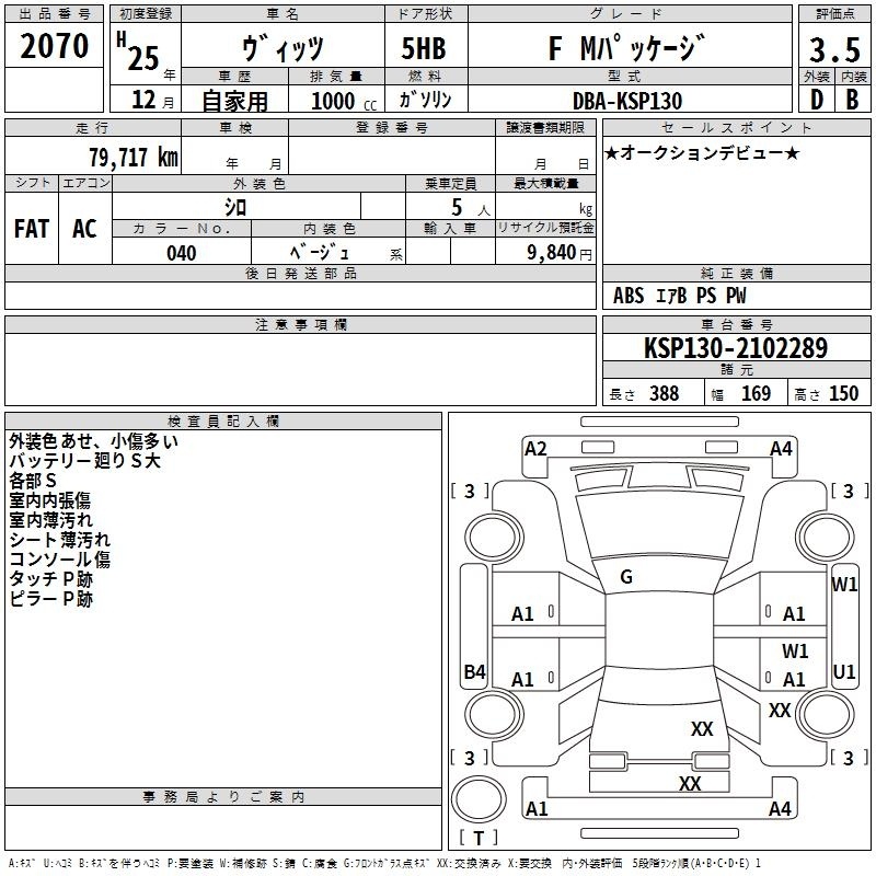TOYOTA VITZ