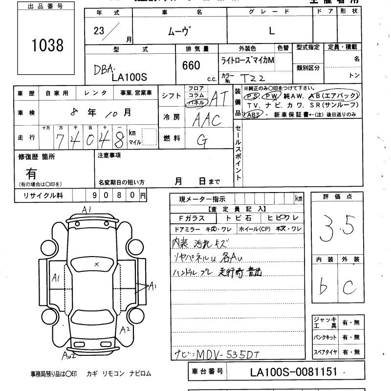 DAIHATSU MOVE